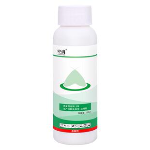 空消灭杀除娥妠蛾蚋蠓用杀虫除虫剂卫生间下水道小飞虫灭杀管道虫