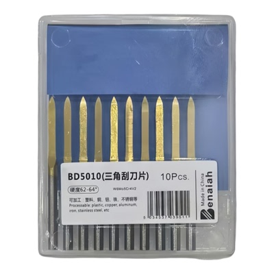 三角刮刀BD5010刮刀SC1300