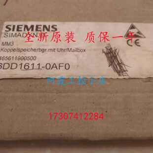 议价6DD1611-0AF0西门子SIMADYN D耦合存储器模块MM3 L-und C-Bus