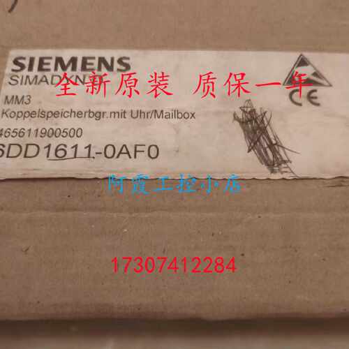 议价6DD1611-0AF0西门子SIMADYN D耦合存储器模块MM3 L-und C-Bus