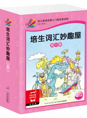 支持正品小鸡球球小猴皮皮点读