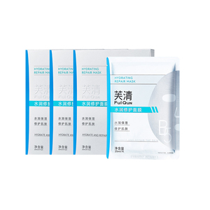 芙清水润修护面膜B5补水保湿积雪草敏感肌舒缓维稳FulQun熬夜面膜