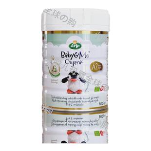 保税仓 宝贝与我A2版阿拉arla2段婴儿奶粉有机奶粉6-12个月丹麦