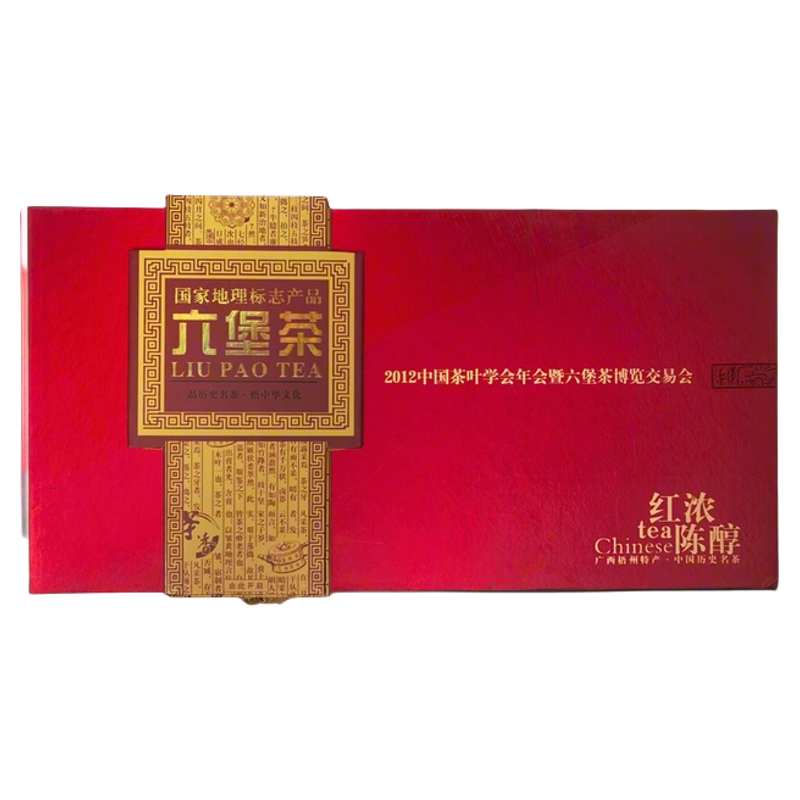 2006陈化一级六堡茶陶罐礼盒