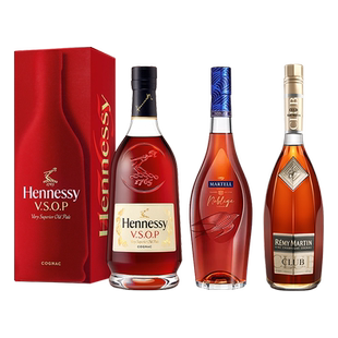 【自营】轩尼诗VSOP+马爹利名士+人头马CLUB700ml/瓶进口洋酒正品