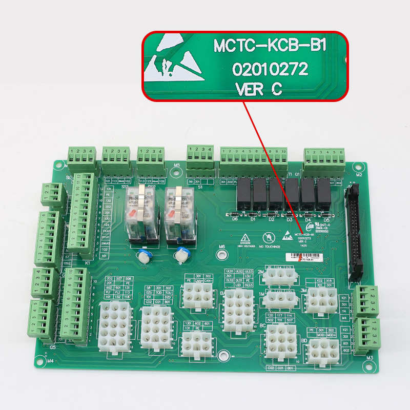 电梯接口板MCTC-KCB-B1接线板MCTC-KCB-A1 B2 插件板适用于默纳克