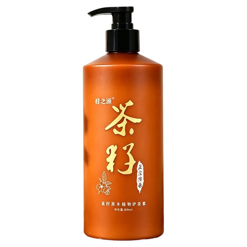 茶籽护发素茶麸滋养修护干枯打结