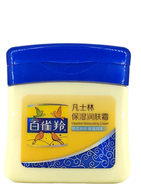正品百雀羚凡士林保湿60g润肤霜