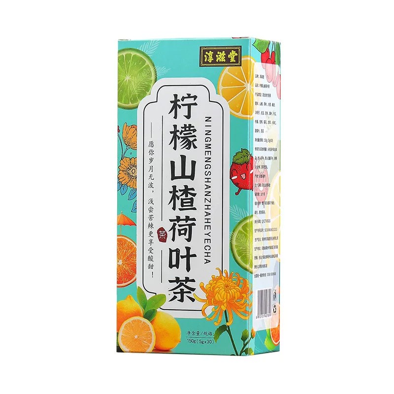 淳滋堂柠檬山楂荷叶茶 十六味非冬瓜荷叶茶养生袋泡茶非脂流茶