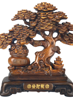 聚宝盆发财树摆件开业礼物送礼品