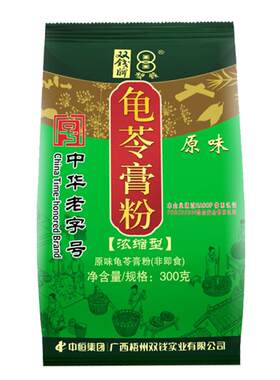 梧州双钱龟苓膏粉300g小袋装