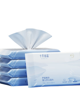 十月结晶婴儿手口湿巾10抽5包