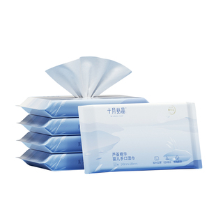 【淘宝秒杀】十月结晶婴儿湿巾手口外出便携装宝宝湿巾10抽*5包