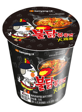 【火鸡杯面】三养杯面原味火鸡面奶油味芝士味火鸡面炸酱面速食