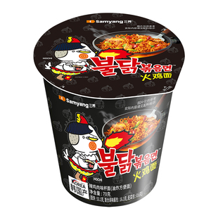 【火鸡杯面】三养杯面原味火鸡面奶油味芝士味火鸡面炸酱面速食