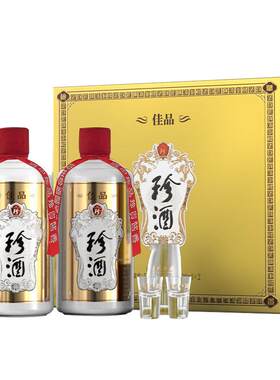 珍酒53度纯粮佳品送礼500ml*2瓶