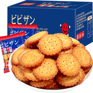 比比赞海盐小圆饼干网红小圆饼早餐夜宵零食小吃休闲食品