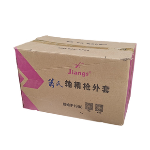 蒋氏牛用输精外套管牛输精器外套保护管牛输精套管牛输精器