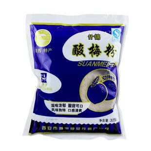 酸梅汤原材料包陕西西安自制乌梅干桂花饮料批发非酸梅粉食秦记