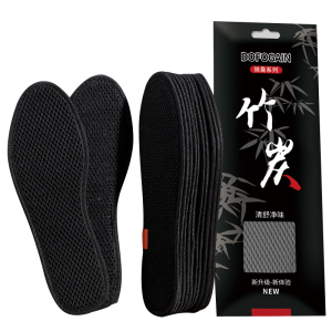 男士鞋垫透气吸汗防臭皮鞋加厚竹炭除臭留香皮鞋鞋垫子女薄款夏季