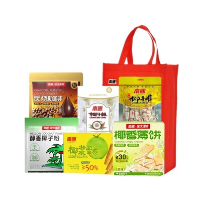 海南特产伴手礼南国食品零食礼包