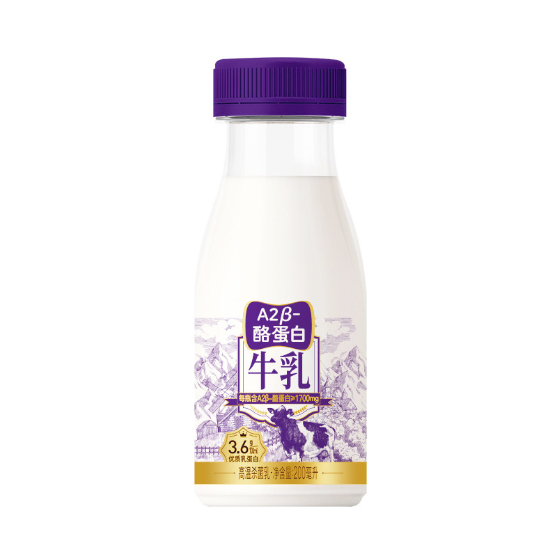 新希望双喜今日鲜奶铺A2牛乳组合