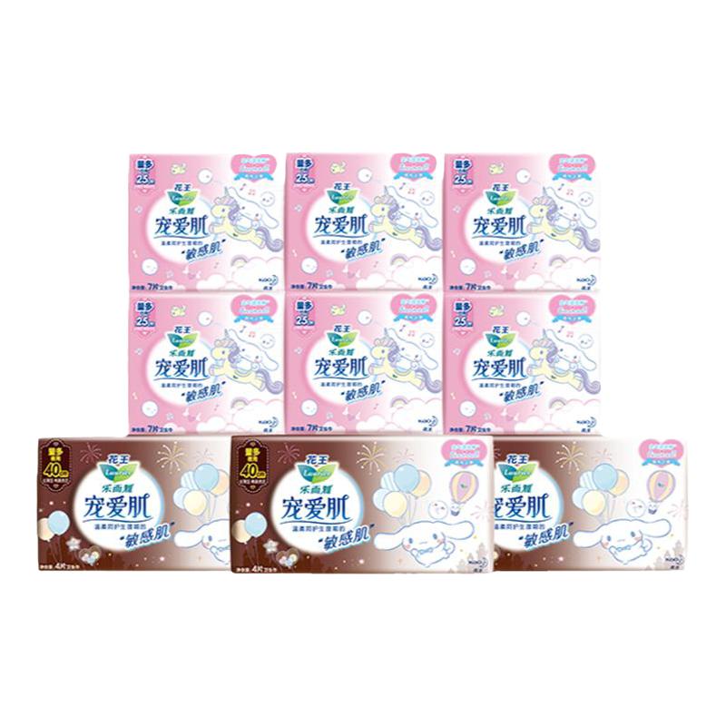 【立即抢购】花王乐而雅卫生巾宠爱肌日夜组合姨妈巾9包54片