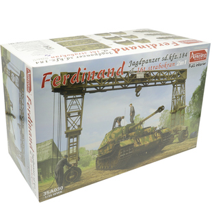 恒辉模型 Amusing 35A030 1/35 费迪南+龙门吊组合 透明版全内购