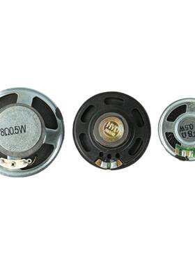 喇叭扬声器音箱扩音器8欧0.5W