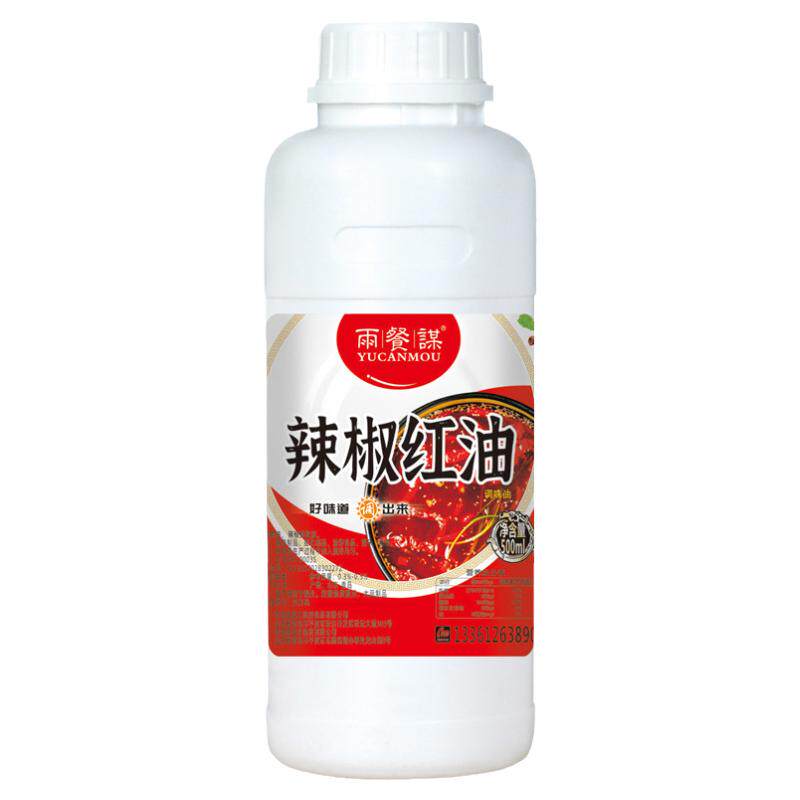 食用辣椒红油上色火锅麻辣烫