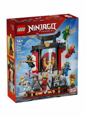 【自营】LEGO乐高71866幻影忍者15周年纪念款 忍者道场展示台积木