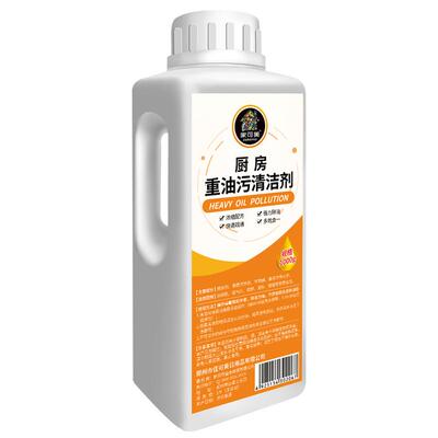 油污净浓缩强力家用清洗剂神器