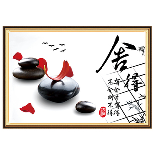 舍得十字绣2025新款线绣客厅小幅字画简单新手茶室自己绣手工小件