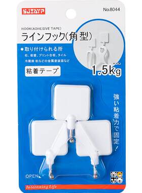 粘胶免打孔浴室玄关墙上承重挂钩