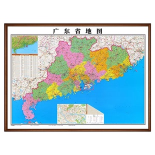 2025新版裱框地图中国地图省份全国各省地图山东北京广东河南河北广西浙江四川山西辽宁吉林黑龙江江苏浙江安徽福建江西办公商务