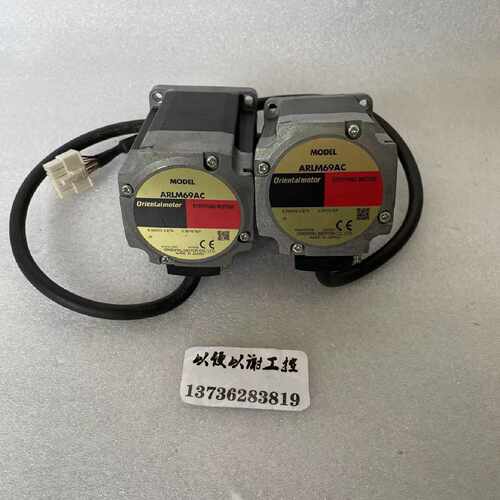 议价ARLM69AC   东方闭环步进马达