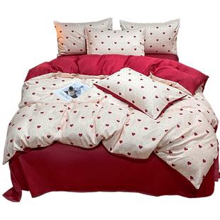 ins红色小爱心冰丝四件套夏季水洗真丝被套床单笠宿舍床上三件套4