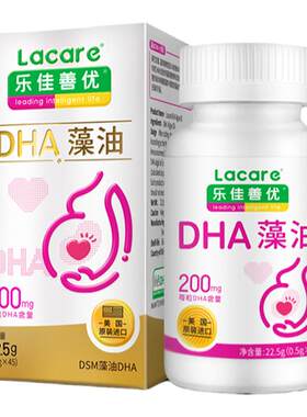 乐佳善优藻油dha孕妇孕期专用