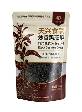 天兴黑芝麻干净无沙农家自种