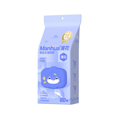 漫花悬挂式80抽1大包家庭装湿厕纸温和亲肤卫生私护厕用清洁纸