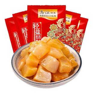 [共30袋]乌江脆口榨菜芯22g小袋学生儿童榨菜清淡酸甜休闲下饭菜