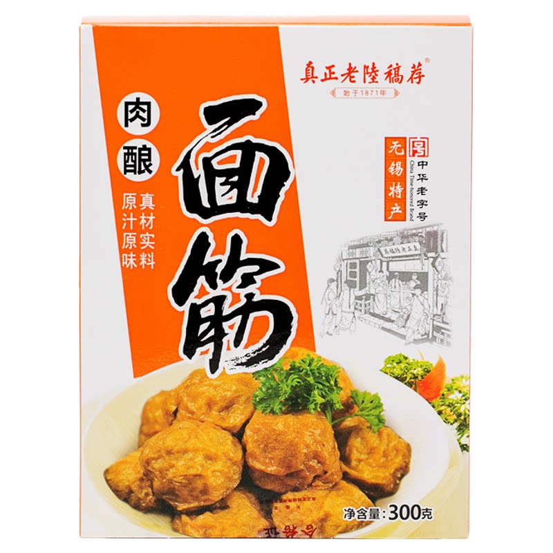 陆稿荐无锡油面筋塞肉真空装熟食