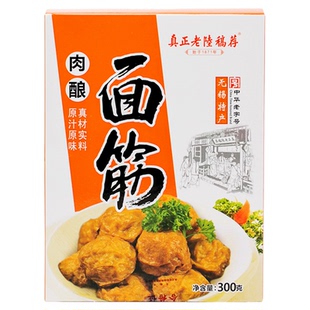 陆稿荐无锡油面筋塞肉300g美食零食熟食特产旗舰店卤味小吃老字号