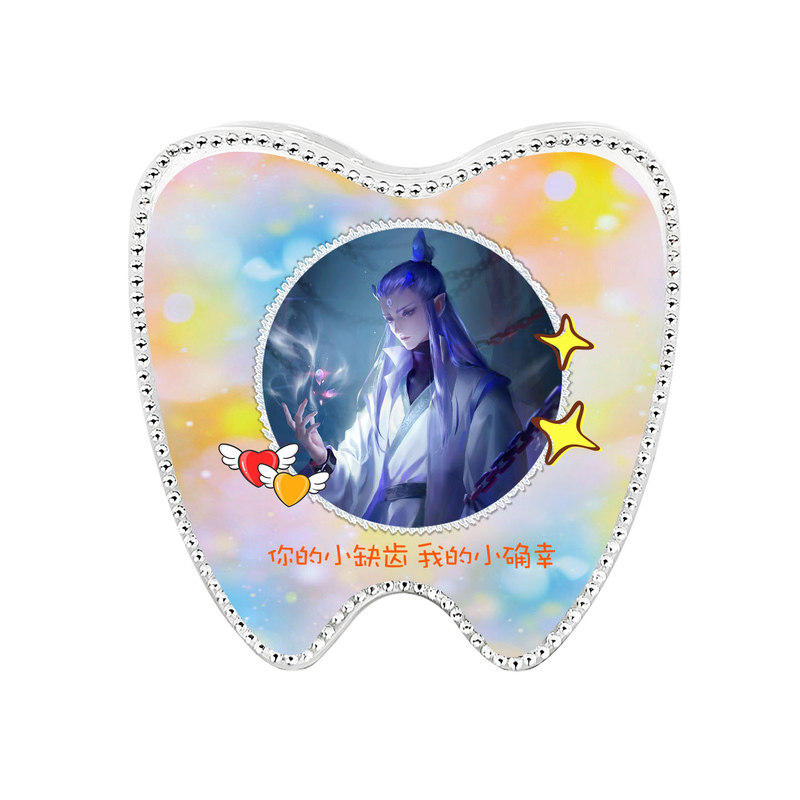 乳牙盒儿童男孩水晶乳牙收藏摆件