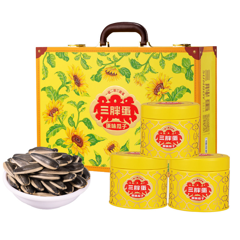 【优雅女神赵雅芝同款】三胖蛋高端原味瓜子礼盒装坚果零食168gx6