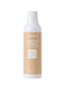 迪卡侬专业多功能户外徒步衣物冲锋衣专用洗涤剂防水浸泡液KIDH
