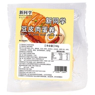 新同学豆皮鸡肉卷早餐代餐即食