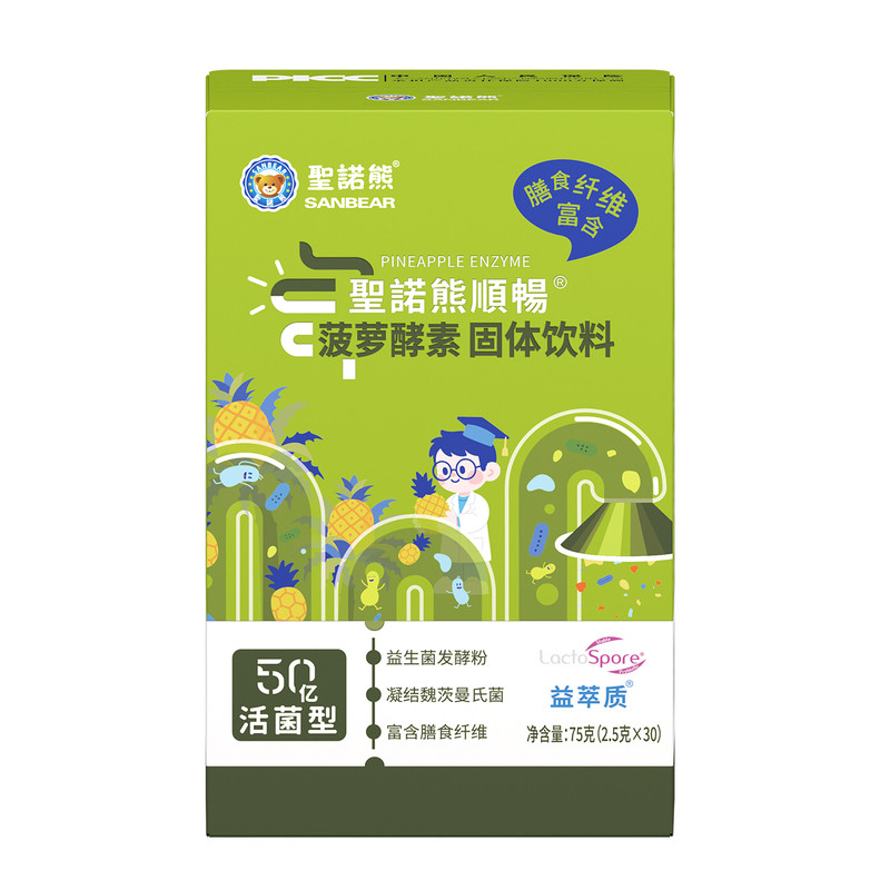 圣诺熊顺畅菠萝酵素30袋