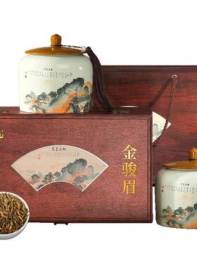 陈一凡金骏眉茶叶礼盒装 红茶浓香型武夷山特级红茶送长辈礼物