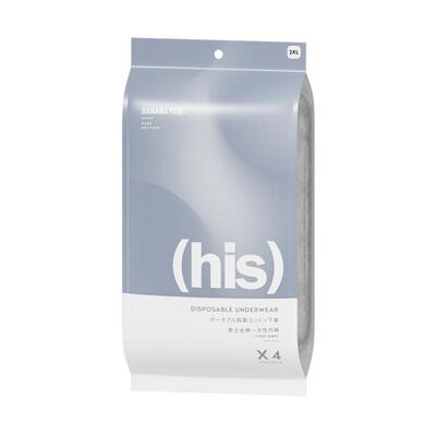 蕉趣一次性内裤男士灭菌纯棉